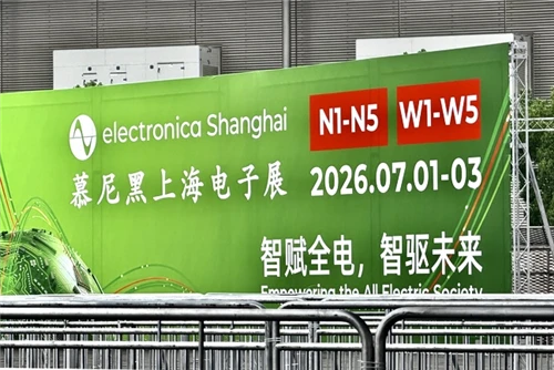 3F se zúčastnil Electronica China (2026.07.01-03)